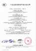 China Qingdao Wosheng Import and Export Co.，Ltd zertifizierungen
