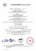 China Qingdao Wosheng Import and Export Co.，Ltd zertifizierungen